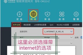 手机网络不稳定的原因与解决办法（探寻手机网络波动的根源，提供有效的解决方法）