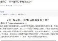电脑远程传奇黑屏问题怎么解决？如何避免这种情况？