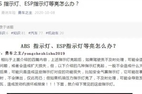 电脑远程传奇黑屏问题怎么解决？如何避免这种情况？