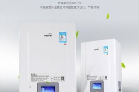 小松鼠壁挂炉采暖故障及解决方案（小松鼠壁挂炉的常见故障及维修方法）