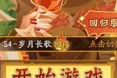 神仙道3手游如何氪金最划算？高性价比氪金方法有哪些？