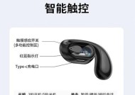 耳机免提功能如何禁用？操作步骤是什么？