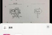 荣耀手机如何快速传输几百张照片给他人？