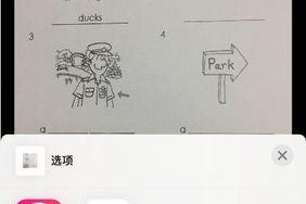 荣耀手机如何快速传输几百张照片给他人？