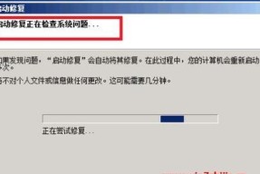 笔记本蓝屏无法正常启动恢复方法（解决笔记本蓝屏问题的有效方法）