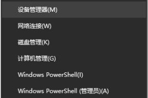 Win10字体大小调整——个性化你的电脑显示（Win10字体大小调整方法简述）