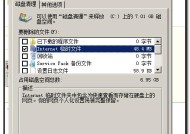 台式机硬盘数据清除步骤是什么？