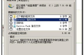 台式机硬盘数据清除步骤是什么？