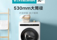 洗衣机烘干fe故障代码代表什么？