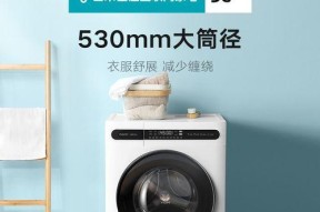 洗衣机烘干fe故障代码代表什么？