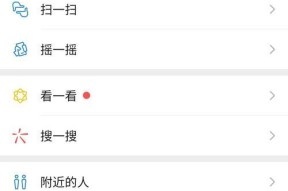 手机拍照后如何添加图片？操作步骤是怎样的？