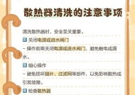 散热器保洁油的正确使用方法是什么？