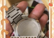 手表链摘除视频教程怎么找？摘除过程中常见问题有哪些？