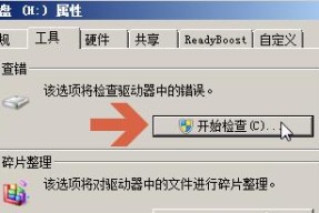 恢复U盘文件内容的技巧（教你如何快速找回误删除的U盘文件）