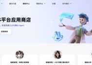 阿里云领投！BetterYeah AI 完成超亿元 B 轮融资，刷新国内 Agent 领域融资纪录