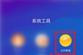 手机压缩文件损坏解决办法（修复手机压缩文件的实用技巧）