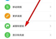 华为手机小精灵如何设置？功能有哪些？