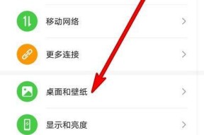 华为手机小精灵如何设置？功能有哪些？