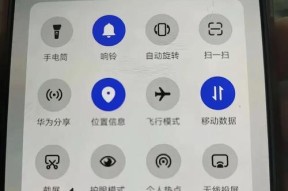 智能手表nfc版连接手机的步骤是什么？连接后能实现哪些功能？
