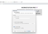 如何在Win7系统中删除官方送的Win10安装包（Win7系统中删除Win10安装包的详细步骤）