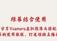 摄像头特效模式添加方法？效果如何？