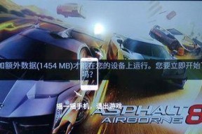 游戏机立体音响连接方法是什么？常见问题有哪些？