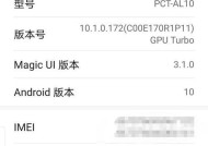 如何向用户介绍华为手机？