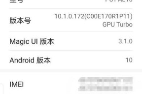 如何向用户介绍华为手机？