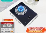 探索华帝燃气灶中的最佳型号（选择华帝燃气灶时需考虑的关键因素）