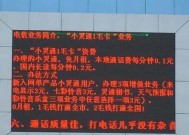 液晶显示屏出现缺字现象的原因是什么？如何修复？