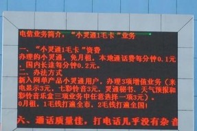 液晶显示屏出现缺字现象的原因是什么？如何修复？