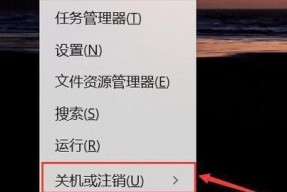 电脑没关机却黑屏了怎么办？解决方法是什么？