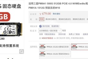 固态硬盘安装Win11系统步骤是什么？会遇到哪些问题？