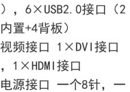 电脑主板供电查询方法是什么？