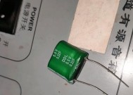 台式电脑电源滋滋声解决方法是什么？解决后效果如何？