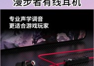 漫步者g2版调音方法是什么？如何调整到最佳音质？