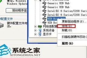 解决U盘传输速度慢的有效方法（优化U盘传输速度提升数据传输效率）
