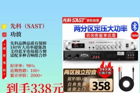 低音炮价格高于功放器的原因是什么？