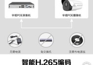 宇视摄像头代理设置的流程是什么？
