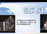 双路显卡实现步骤是什么？