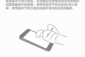 华为手机程序激活步骤是什么？