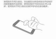 华为手机程序激活步骤是什么？