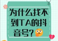 如何在抖音指定某人观看你的内容（教你使用抖音的好友可见功能）