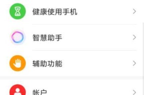 荣耀手机怎么设置家在哪里？家庭定位功能如何开启？