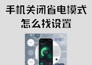 荣耀手机湿手操作功能如何关闭？有无快捷方法？