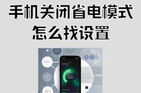荣耀手机湿手操作功能如何关闭？有无快捷方法？