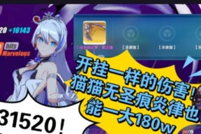 崩坏三猫猫游戏机如何获得？获得过程中遇到问题怎么办？