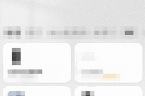 多部手机绑定小米摄像头的步骤和问题？