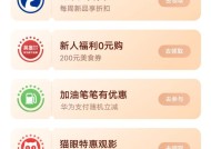 暑期华为负一屏「鸿蒙有礼」右滑直达，娱乐、出行、美食等智慧服务全覆盖！