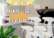 如何轻松清洁难以清洗的油烟机灶具（一些简单的方法来解决这个问题）